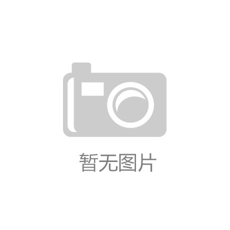 世博esball(中国)官方网站-IOS/Android通用版/手机APP多家外